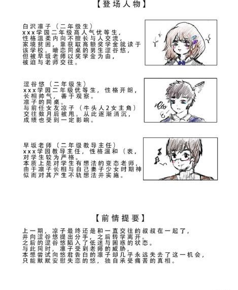 请用手指搅乱我_BD韩语免费观看超清